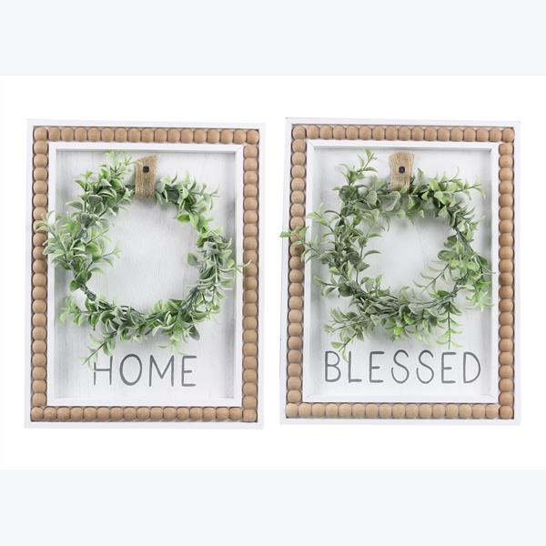 Beaded Table top or Wall Art | Choose Home or Blessed sayings.